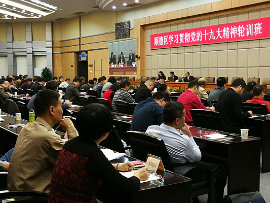 学习党的十九大精神，他们将撰写微体会