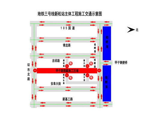 大良甲子桥即将拆除，绕行路线看过来！