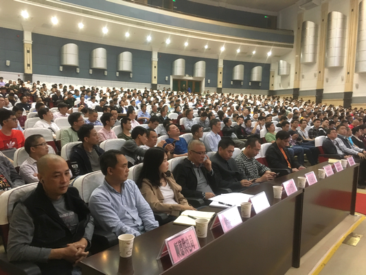 严控火灾，全区550多人参加警示约谈会