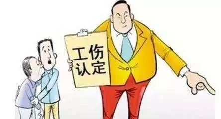 上班午休时间下楼拿外卖摔伤，算工伤吗？