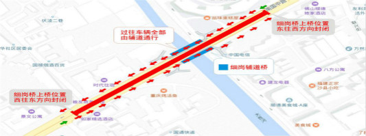 南国延年路17日进行第四阶段施工封闭