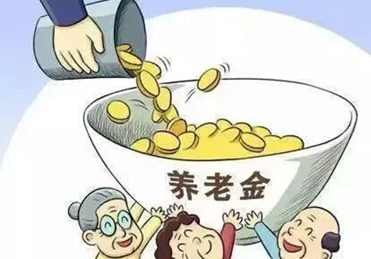 @顺德人，退休人员养老金调整方案出台！