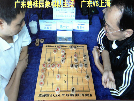 激烈！全国象棋男子甲组联赛在北滘战罢