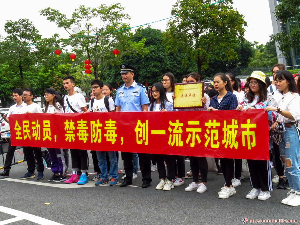 花溪公园广场举办佛山“千人千场”反诈宣传