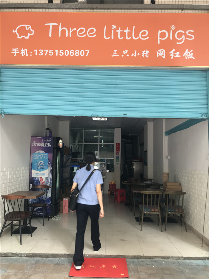 乐从：整治网络订餐，加强食品安全