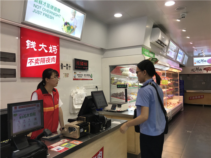 速查！力抓“钱大妈”门店食品安全