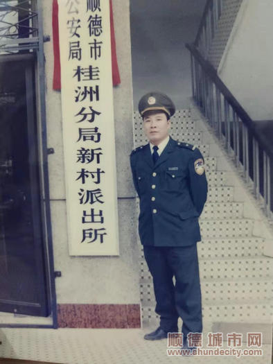 1996年卢能业在桂洲分局新村派出所前留影（图由受访者供）.jpg