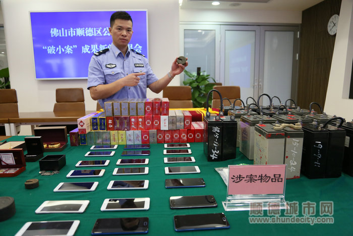 民警在“破小案”新闻通报会现场展示涉案物品_副本.jpg