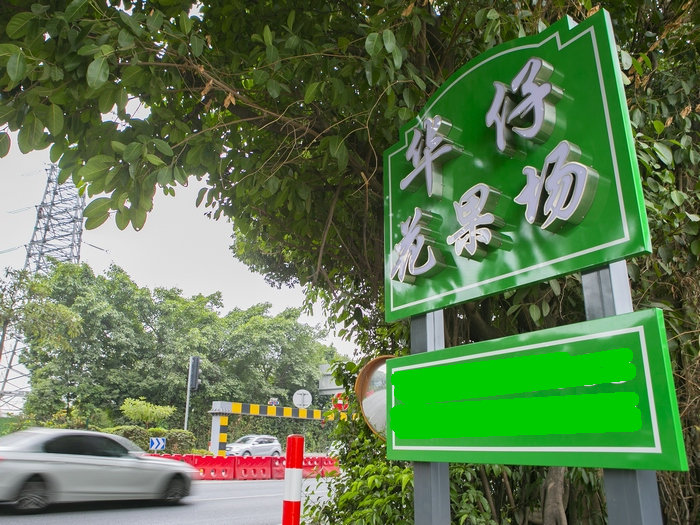 道路更美！伦教推进市容整治和景观提升