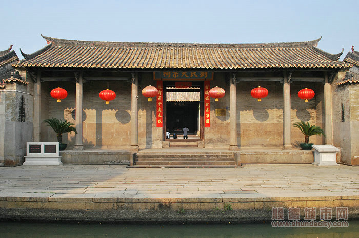 2逢简村刘氏大宗祠。.JPG