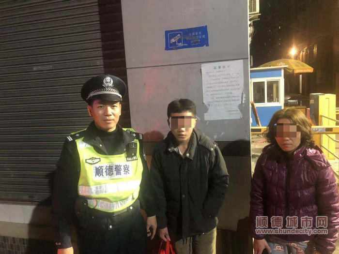 少年深夜离家出走，民警用“微信”找回_副本.jpg