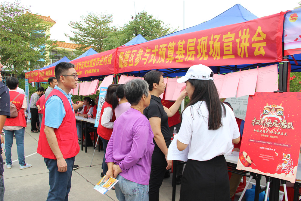 市民在欢乐学习中认识参与式预算工作