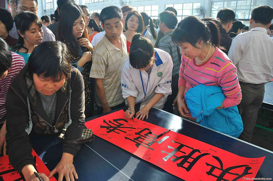 均安中学决胜2013高考百日冲刺誓师大会