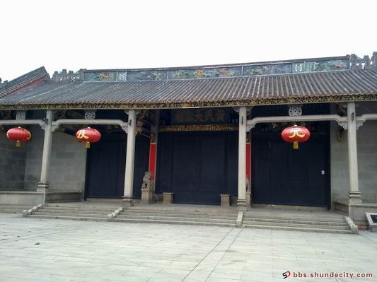 黄氏大宗祠