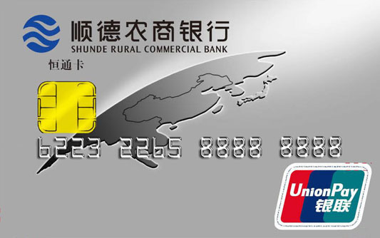 顺德农商银行logo图片