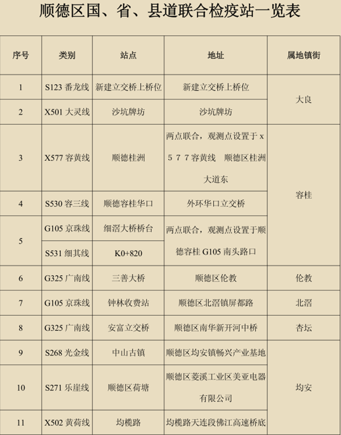 微信图片_20200201180725_副本.png