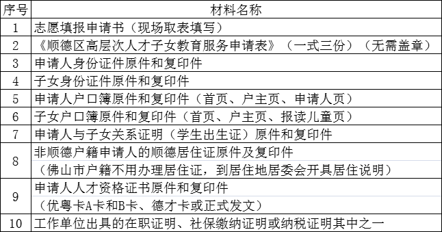 微信图片_20210506191957.png