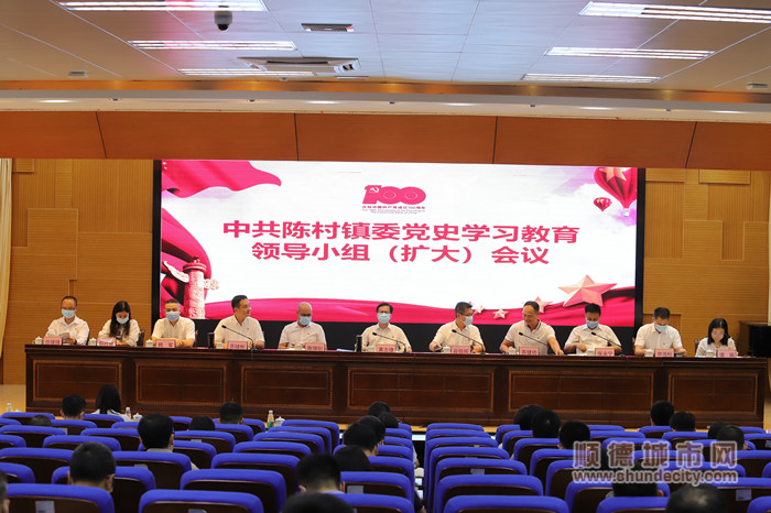 党史学习教育大会.jpg