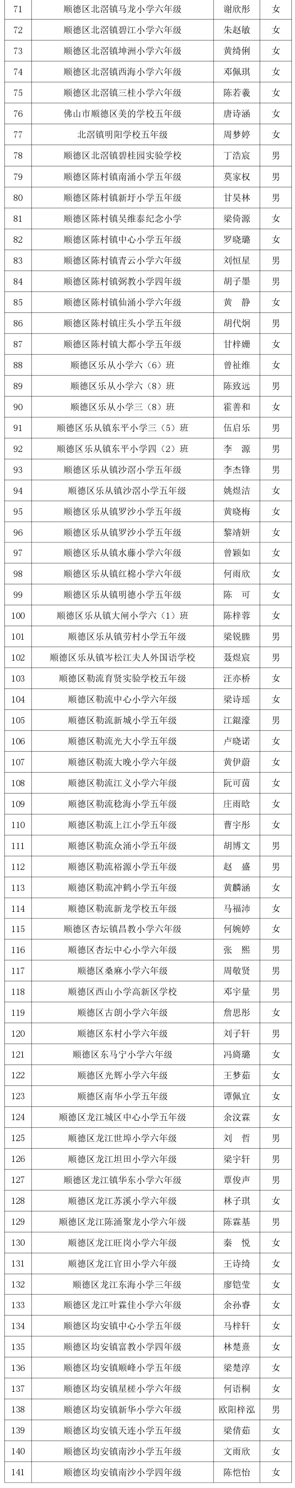 微信图片_20210530142950.jpg