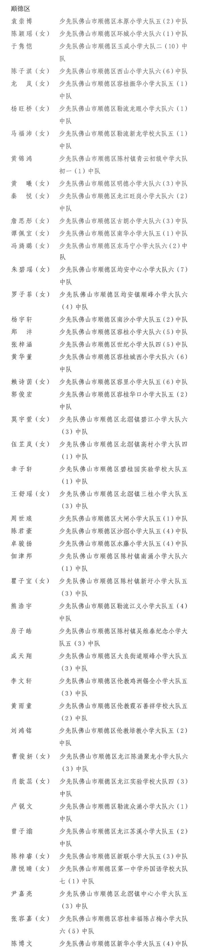 微信图片_20210602180152.jpg