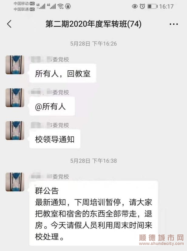 第一时间相应号召。.png