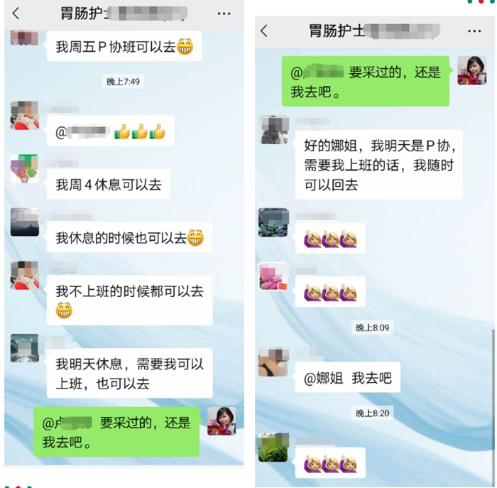 医院胃肠外科护理队伍微信群里，每个人都积极争取上一线.png