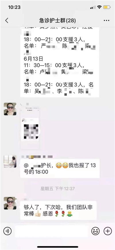 微信图片_20210616093712.jpg