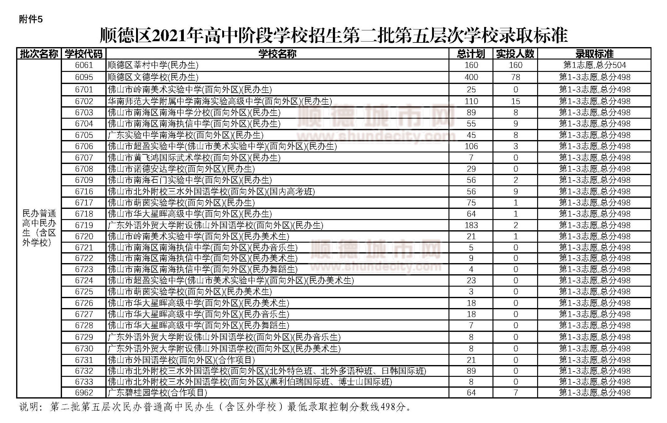 4882410_页面_8_副本.jpg