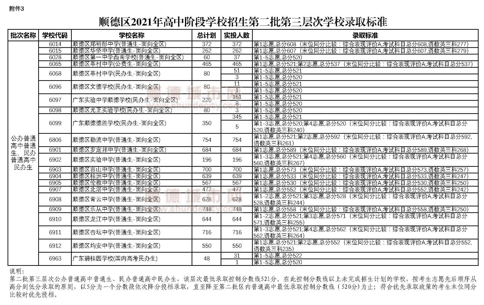 4882410_页面_6_副本.jpg