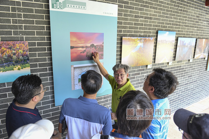 “醉美顺德”森林城市摄影展览现场_副本.jpg