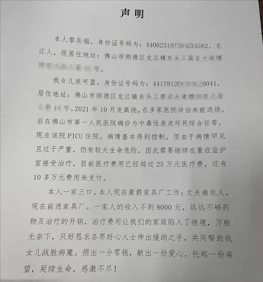 微信图片_20211027142910.jpg