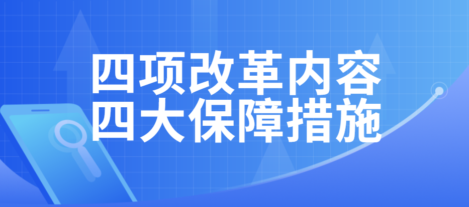 工商业用户看过来！这项改革关乎你的电价！