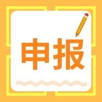 大力支持企业诚信经营，顺德积极推进第三产业企业上规模入库