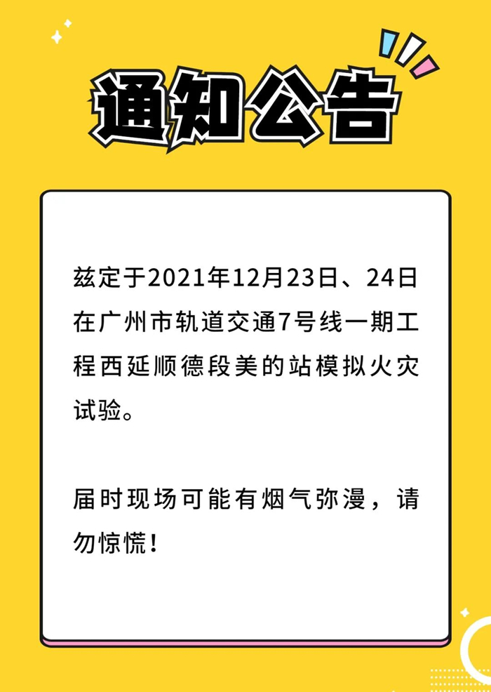 微信图片_20211222161203.jpg