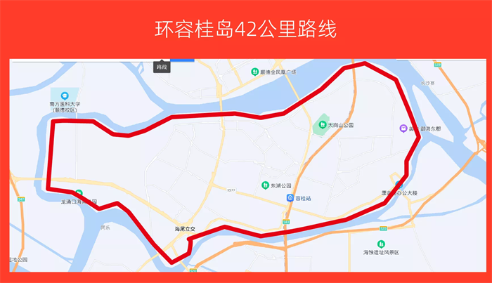 环容桂到线路 - 副本.png