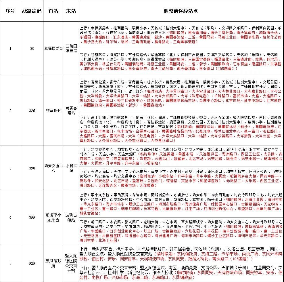 微信图片_20220113190018.jpg