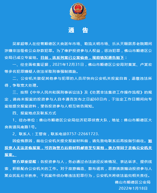 QQ图片20220118204550.png