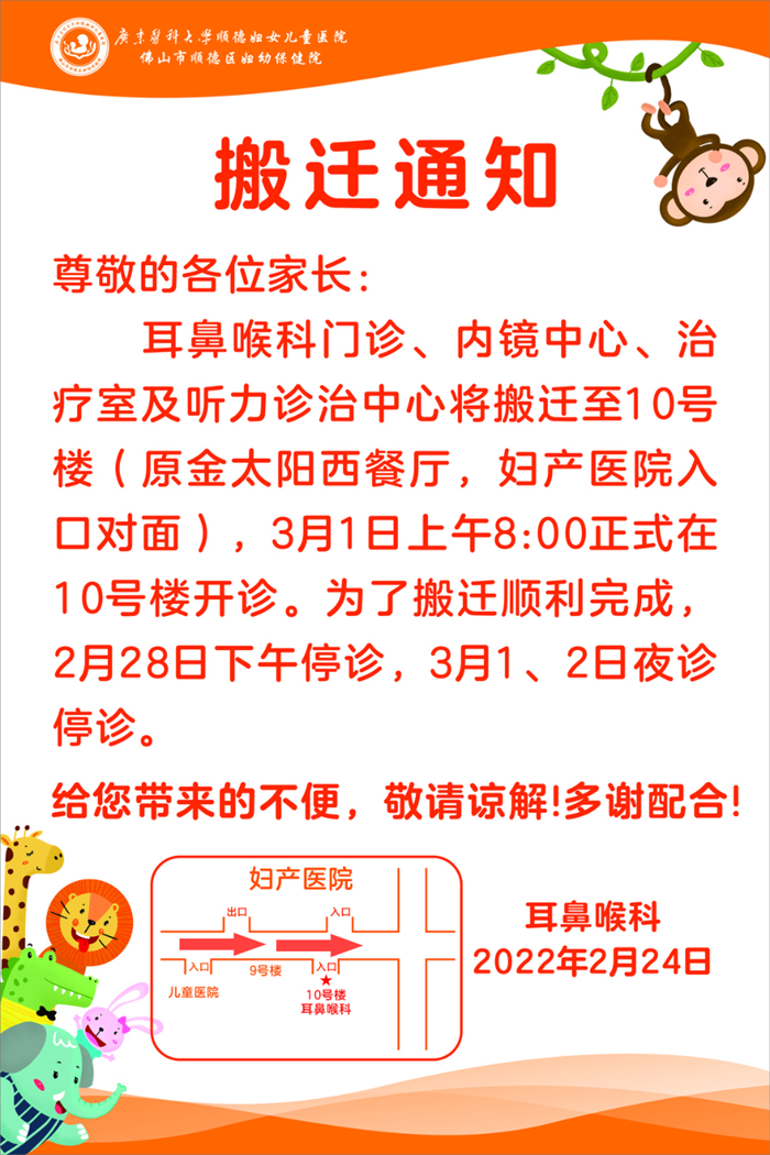 微信图片_20220301090903.png