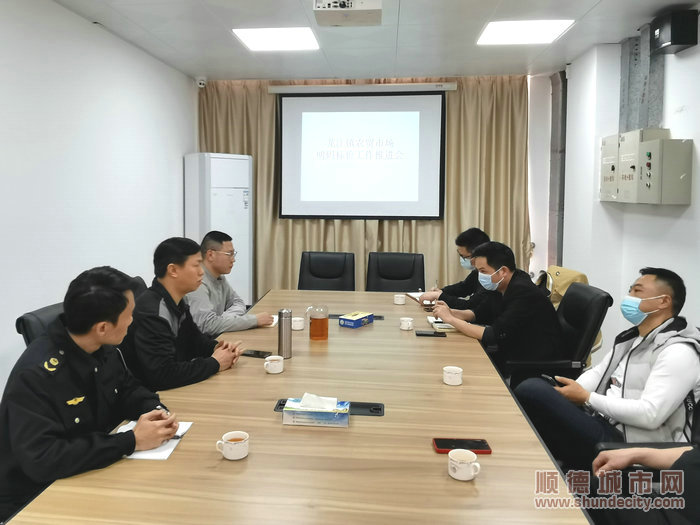 龙江召开农贸市场明码标价工作推进会。.jpg