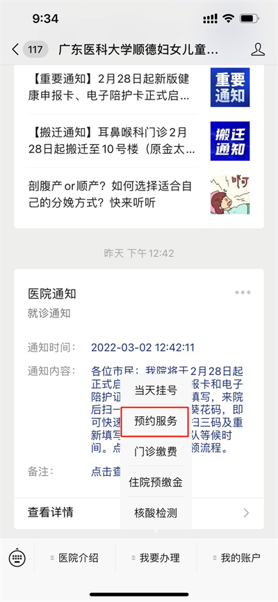 微信图片_20220304095023.png