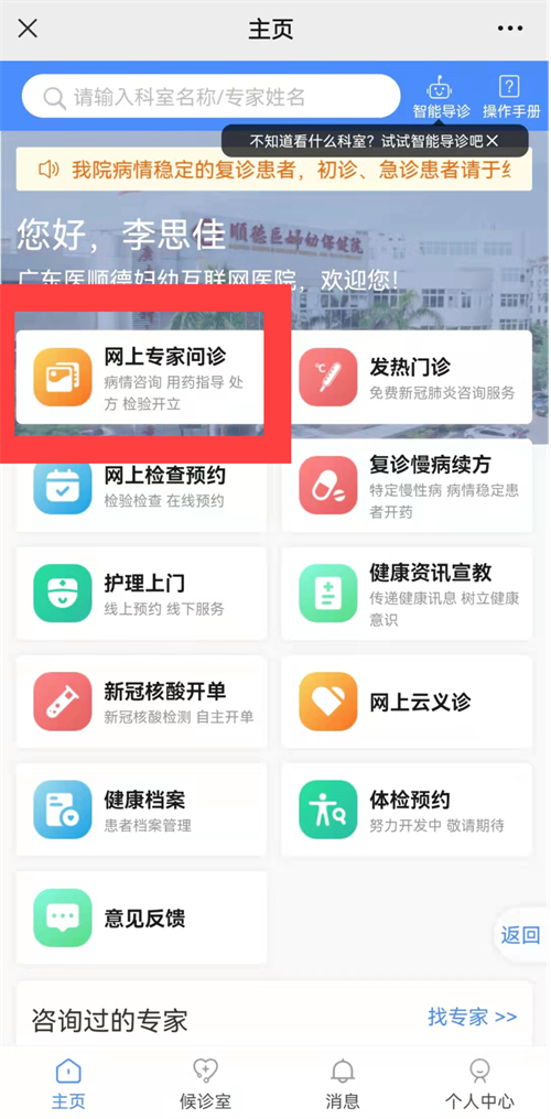 微信图片_20220309111235.png