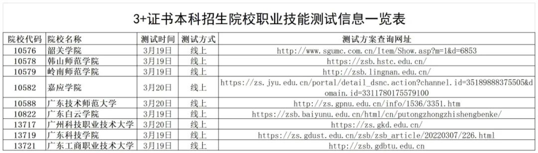 微信图片_20220318114731.jpg