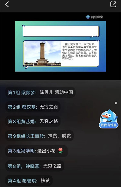 微信图片_20220326112957_副本.jpg