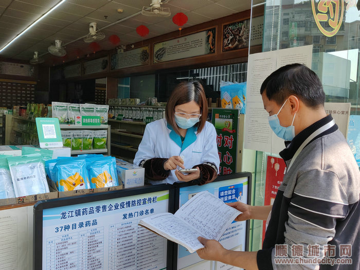 检查药店防疫措施落实情况。.jpg