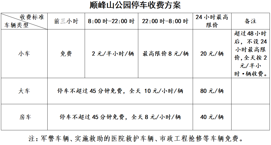 微信图片_20220427090523.png