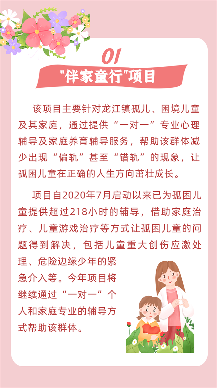 微信图片_20220512191811.png