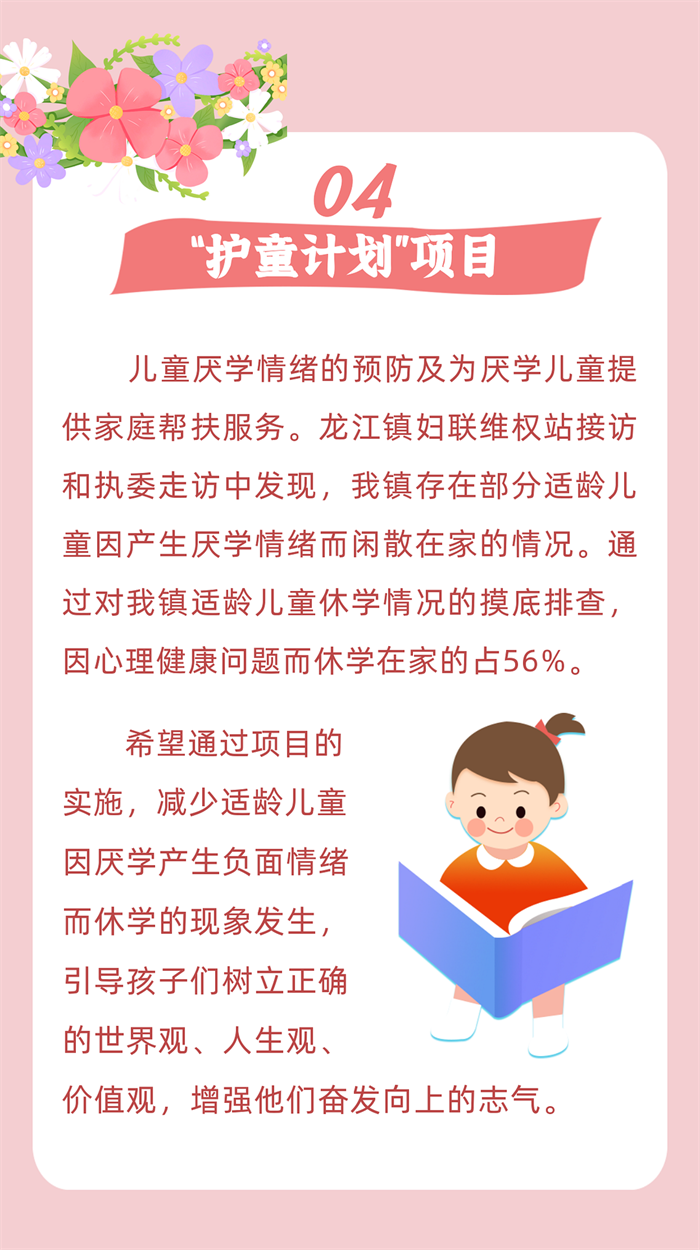 微信图片_20220512191011.png