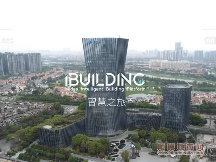 在iBUILDING访客系统中，每位访客在园参观结束后，可获得打卡视频，增强访问体验。.jpg