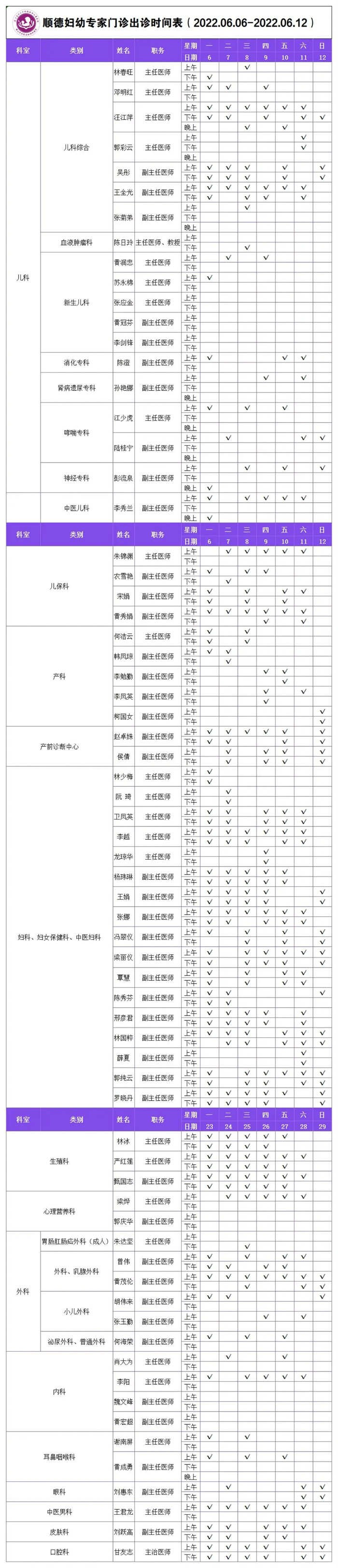 微信图片_20220607095353.jpg