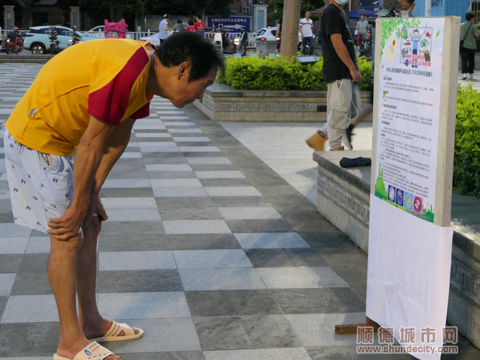 市民认真阅读《中华人民共和国噪声污染防治法》。.jpg